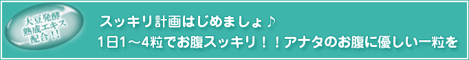 クランタイトル